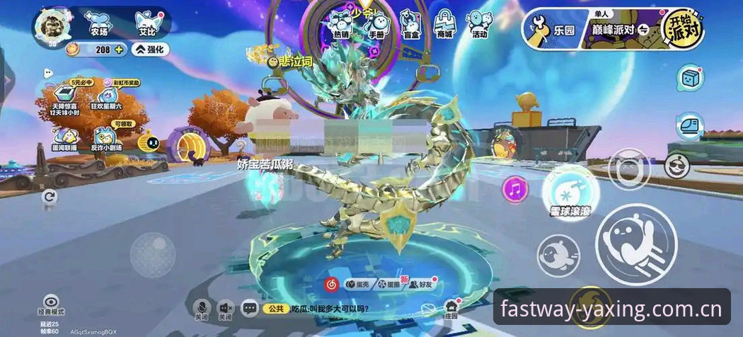 揭秘亚星手机版登录入口实时比分背后的隐藏菜单