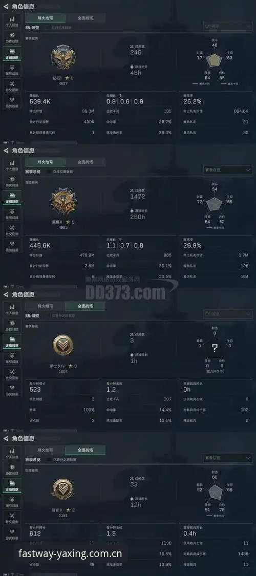 看懂法伊之战前，你需要这份2026亚星手机版登录入口赛程数据必备知识