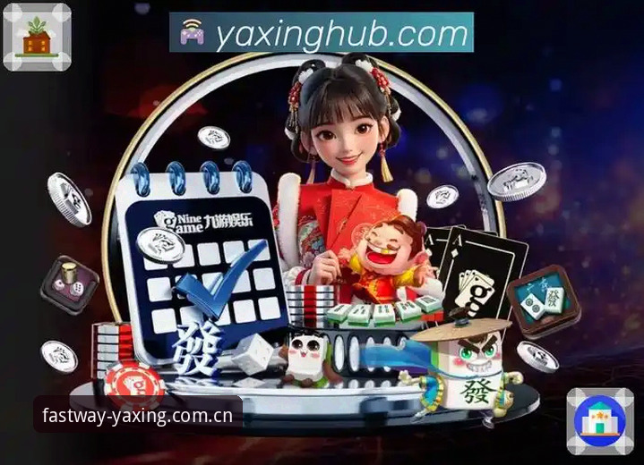 亚星手机版登录入口新版首页使用教程：从实时比分到赛程数据的完整操作指南