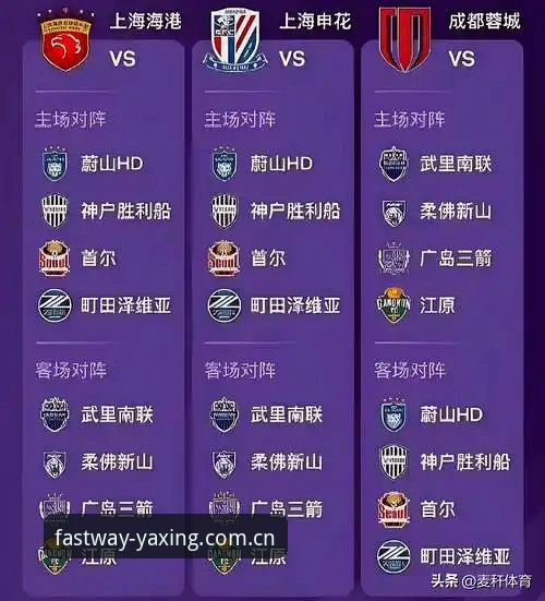 为什么亚星手机版登录入口手机版的赛程数据界面，成了球迷手机里的第二个主场？